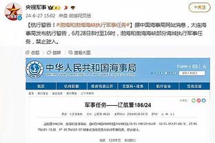 江南彩票app下载官网手机版截图1